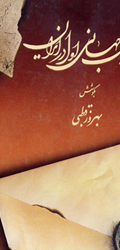 icouv